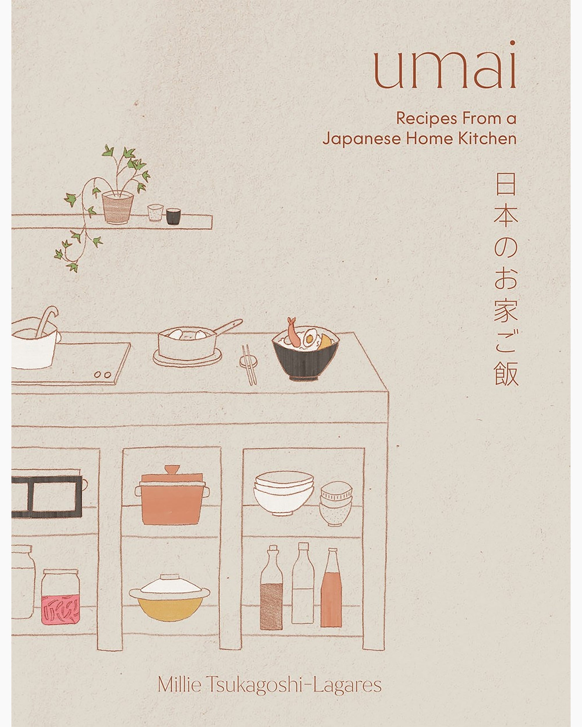 Umai